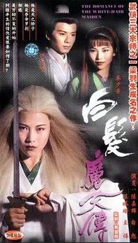 DVD025. BẠCH PHÁT MA NỮ (20 TẬP - 1995)